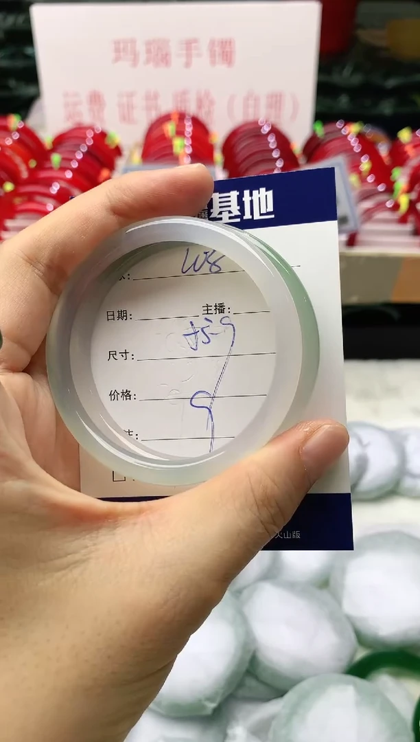 玛瑙/玉髓手镯未镶嵌208