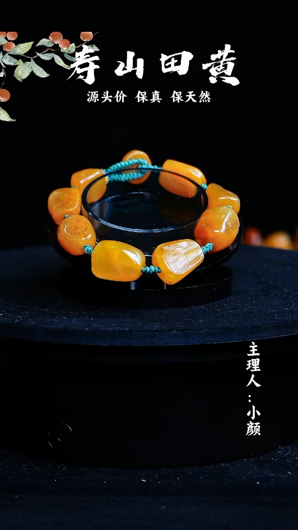 寿山石其他黑***o随型手串