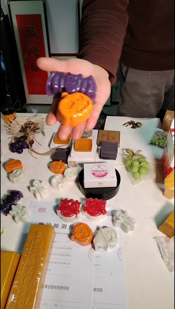 南瓜加蝙蝠精油皂