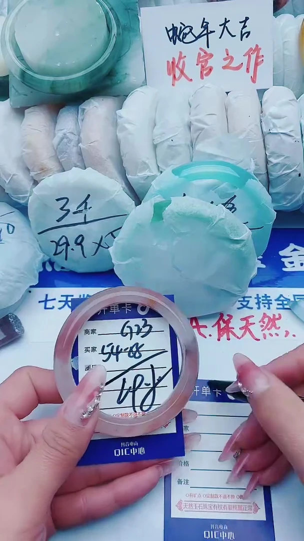 【闪购商品】石英质玉手镯未镶嵌G23+54-55