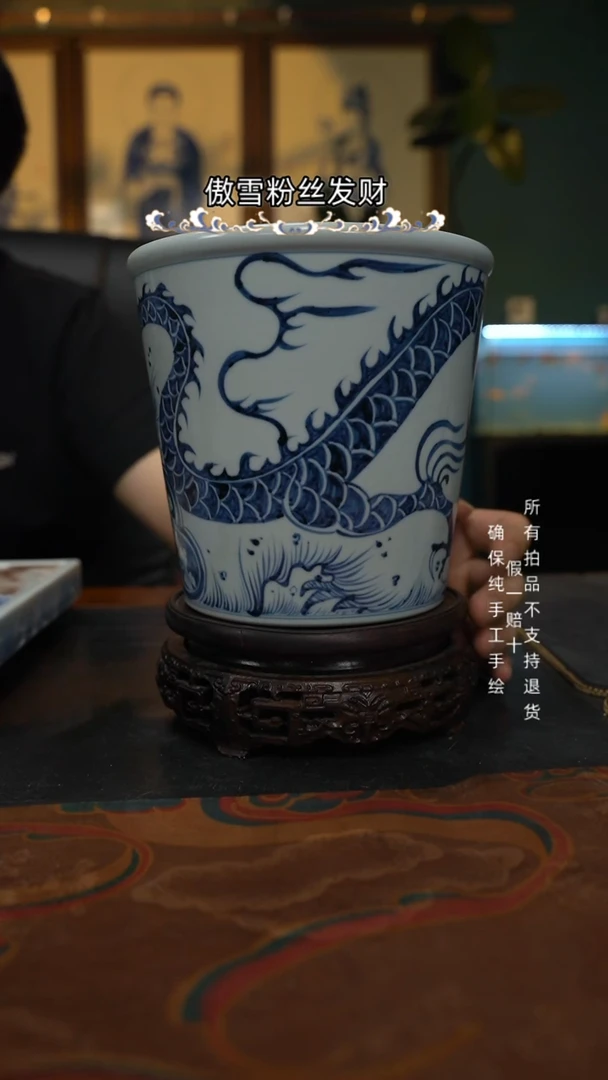 岩*堂青花穿花龙冰桶青花