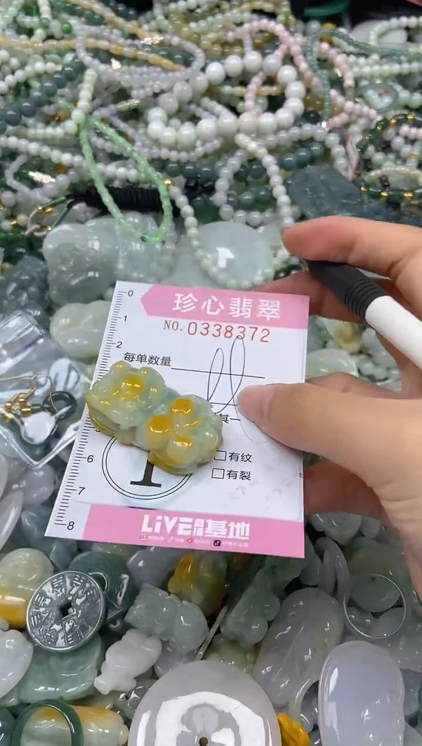 颈饰未镶嵌翡翠闪购0338372