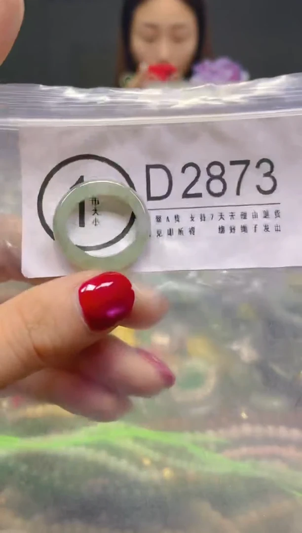 颈饰未镶嵌翡翠18.5MM/D/翡翠A货，一件也是批发价