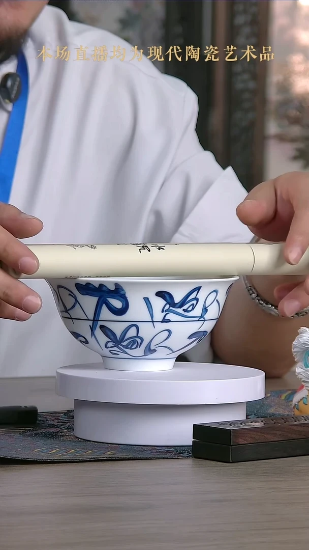 摆件景德镇陶瓷摆件流水15