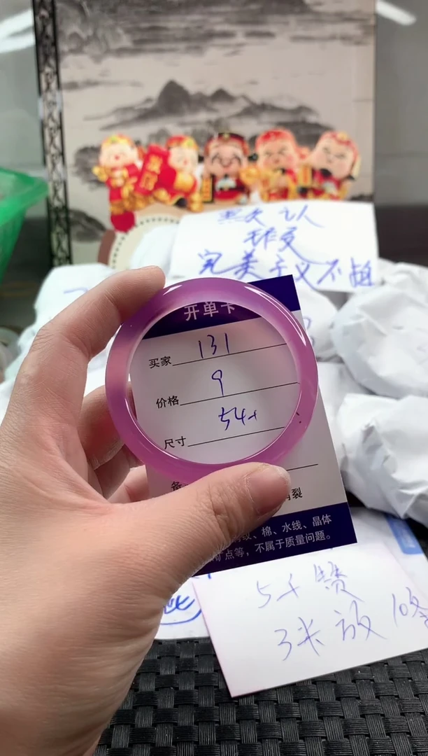 玛瑙/玉髓手镯未镶嵌131