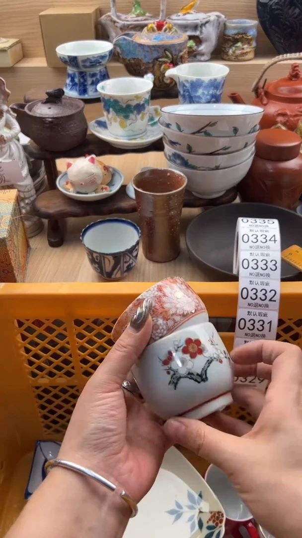 327默认微瑕，满20元包邮