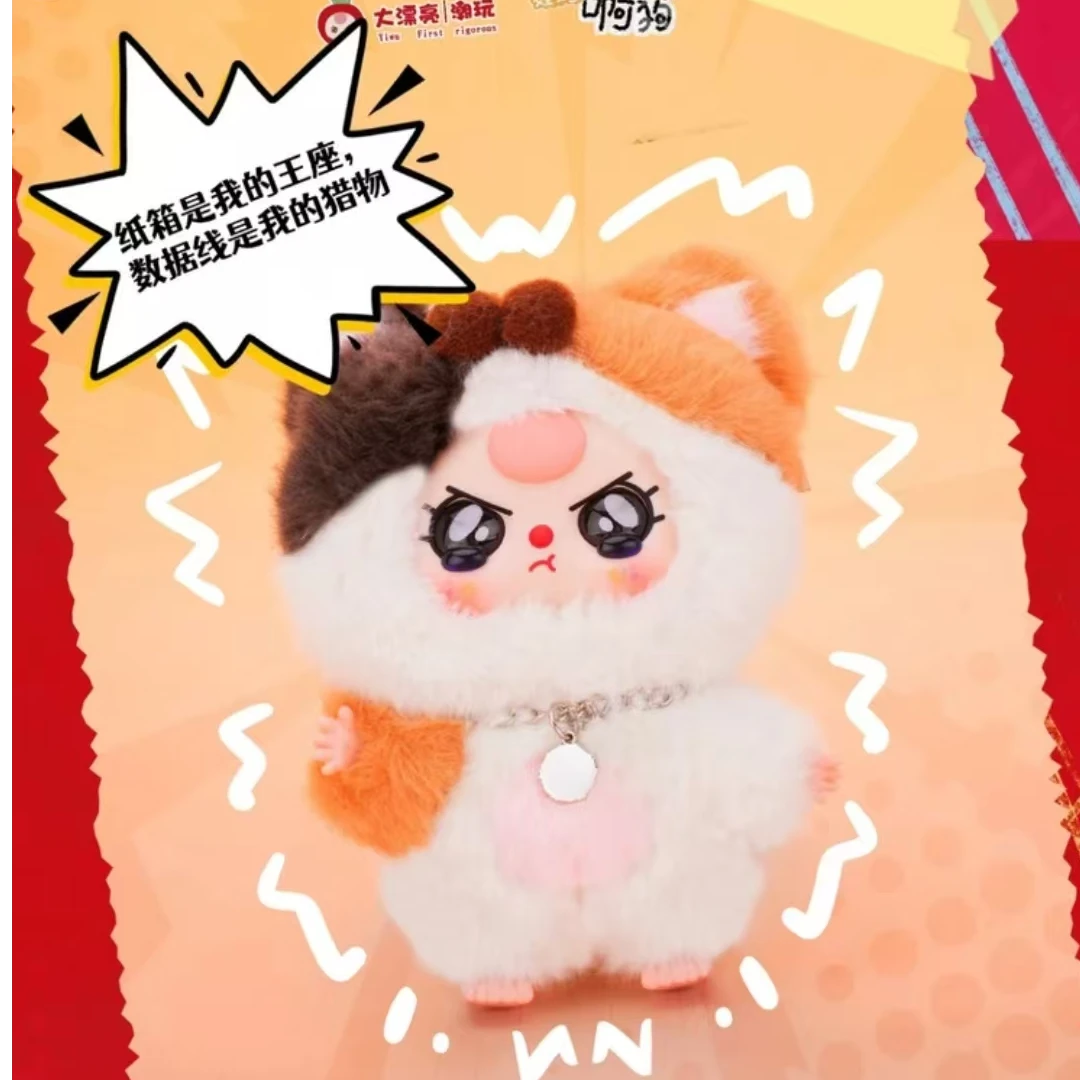 【平拆】娃三岁阿猫阿狗盲盒