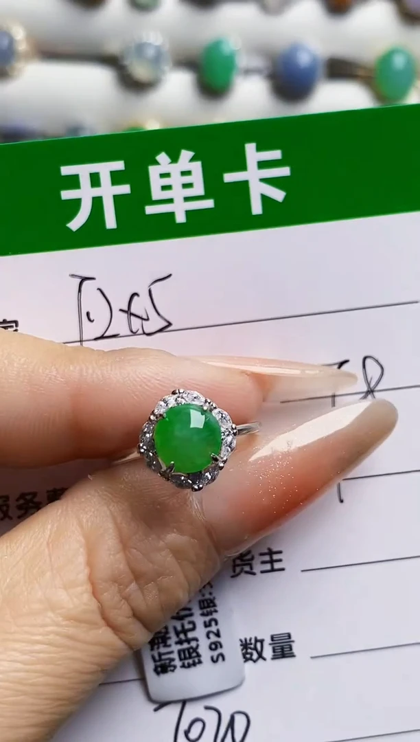 银S925镶嵌戒指翡翠7020