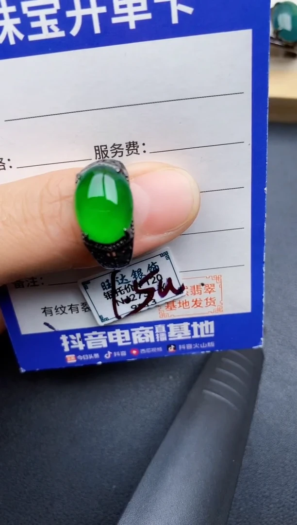 【闪购商品】翡翠戒指银S925镶嵌22222