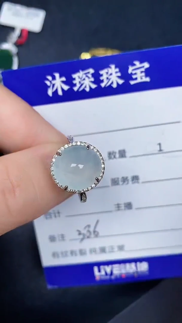 银S925镶嵌戒指翡翠3860