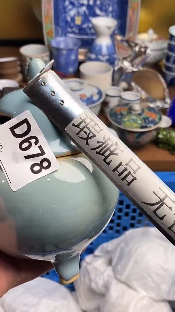 【闪购商品】瓷片666666666 678