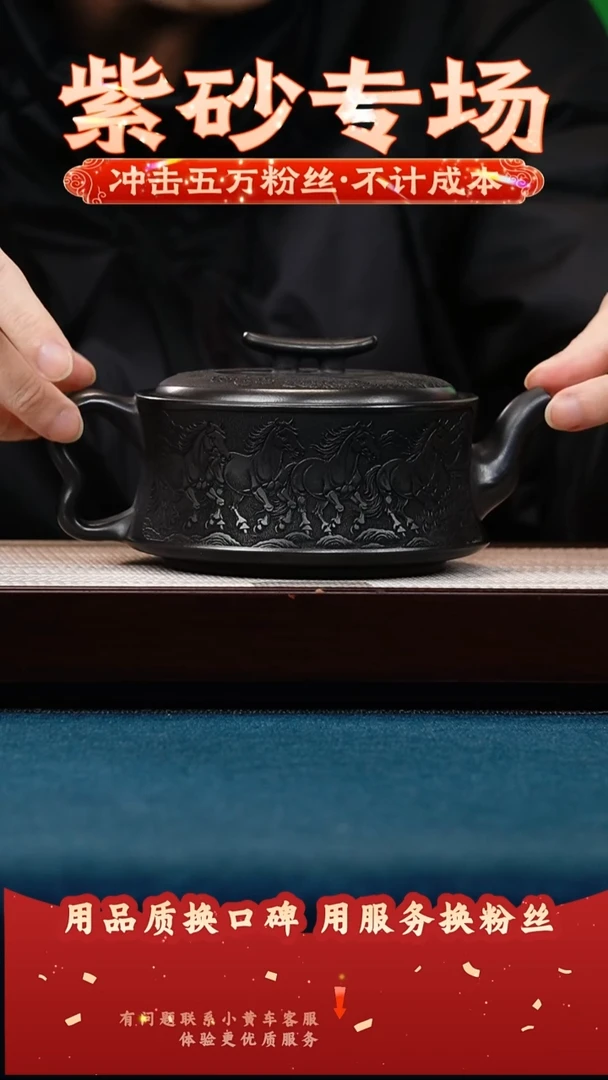 茶壶紫砂石黄 汉瓦 金马玉堂