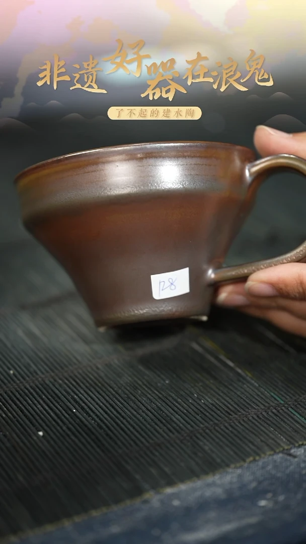 浪鬼家生活陶不**海杯