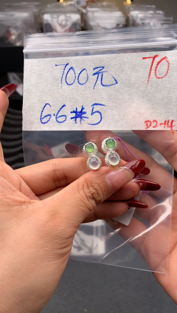 【闪购商品】定制翡翠未镶嵌毛货需精细抛光拍一发一