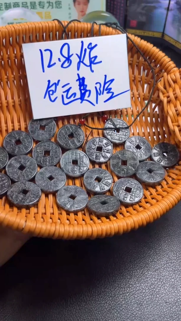 翡翠未镶嵌颈饰山鬼花钱
