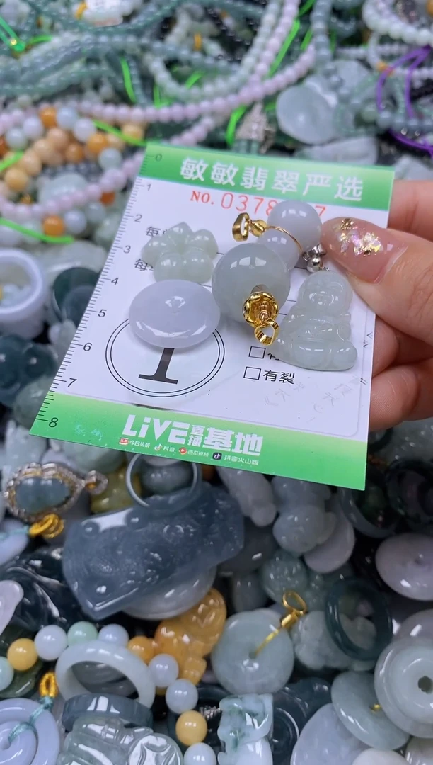 颈饰未镶嵌翡翠闪购0378937