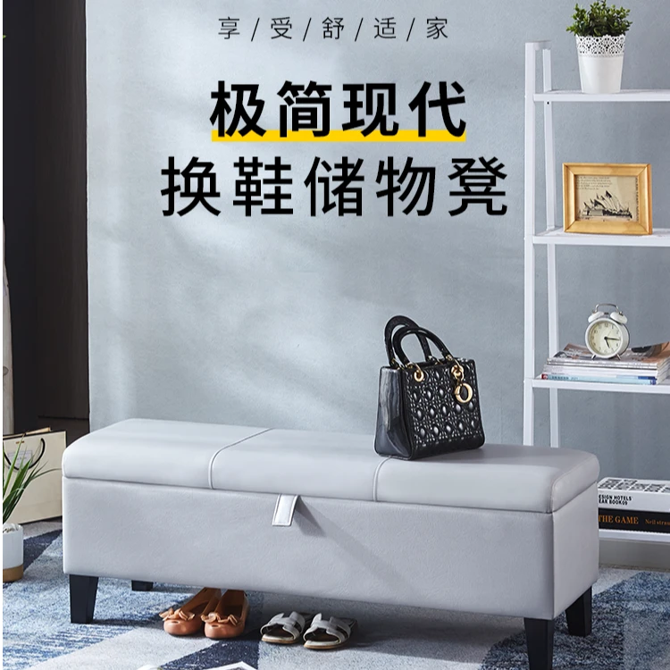 床尾凳卧室轻奢储物长条凳家用门口换鞋凳服装鞋店试衣间收纳凳子