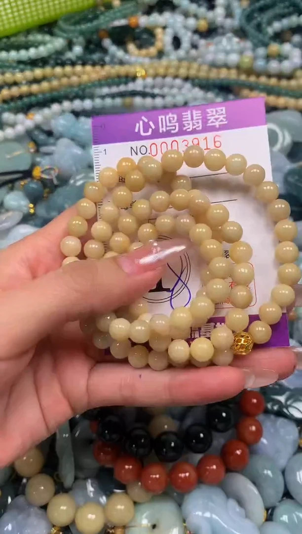 颈饰未镶嵌翡翠闪购003916