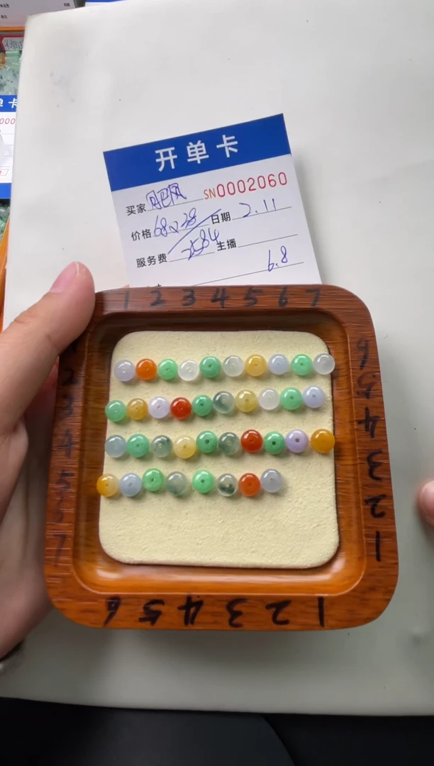 【闪购商品】翡翠颈饰未镶嵌00002060