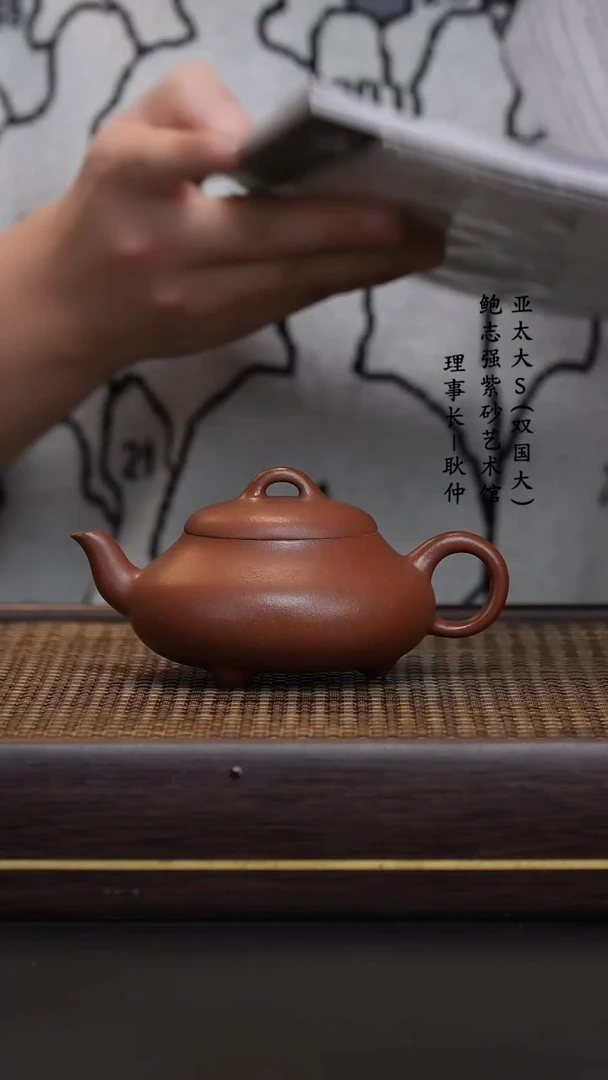 【闪购商品】紫砂茶壶90底槽清汉棠石瓢