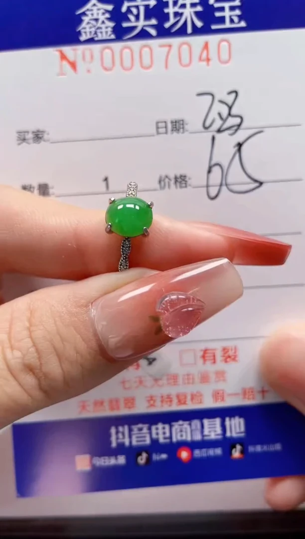 【闪购商品】翡翠戒指银S925镶嵌7040