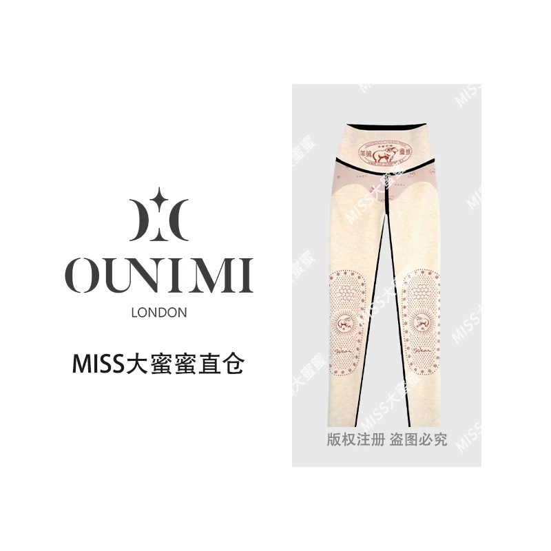 欧倪蜜OUNIMI【羊绒+桑蚕丝】收腹蜜桃臀高弹塑形芭比裤