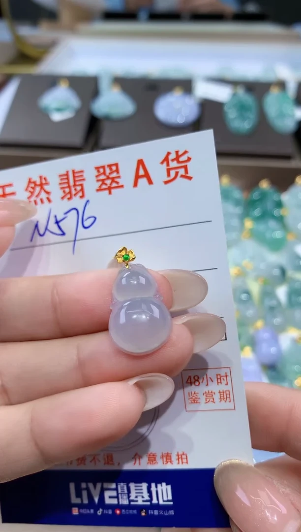 颈饰18K金镶嵌翡翠天然缅甸翡翠A货挂件