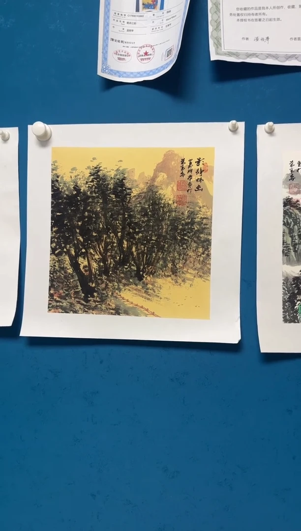 国画温朋举温朋举