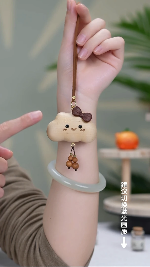 红花梨拼接枫木云朵车挂