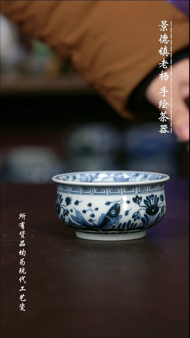 微瑕手绘高温现代瓷 柴  鱼藻矮炉杯100C