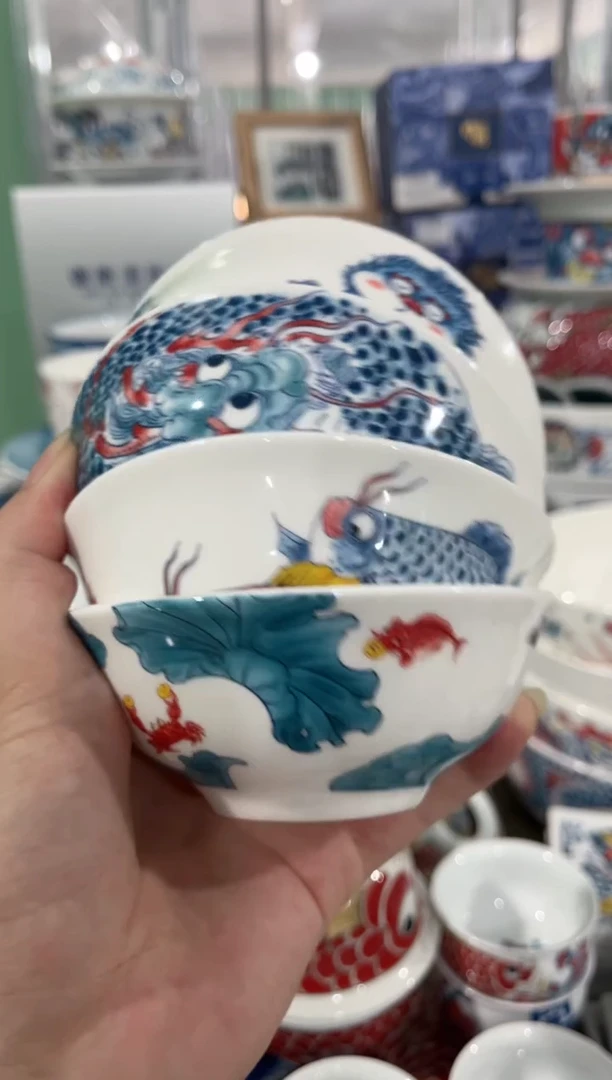 拙明院（福利价格）四个小汤碗