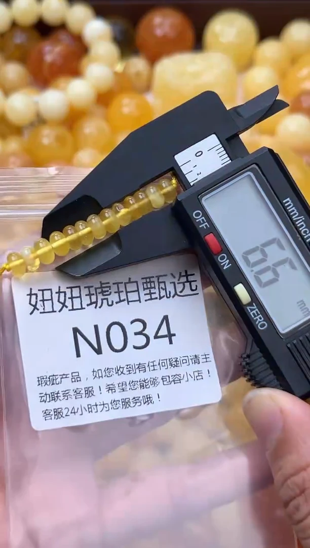 裸石蜜蜡未镶嵌天然蜜蜡微瑕珠子 假一赔万