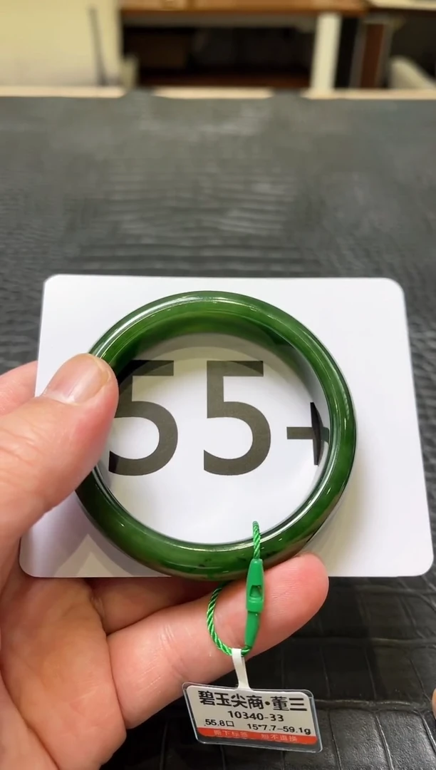 【闪购商品】和田玉碧玉手镯55.8未镶嵌一个