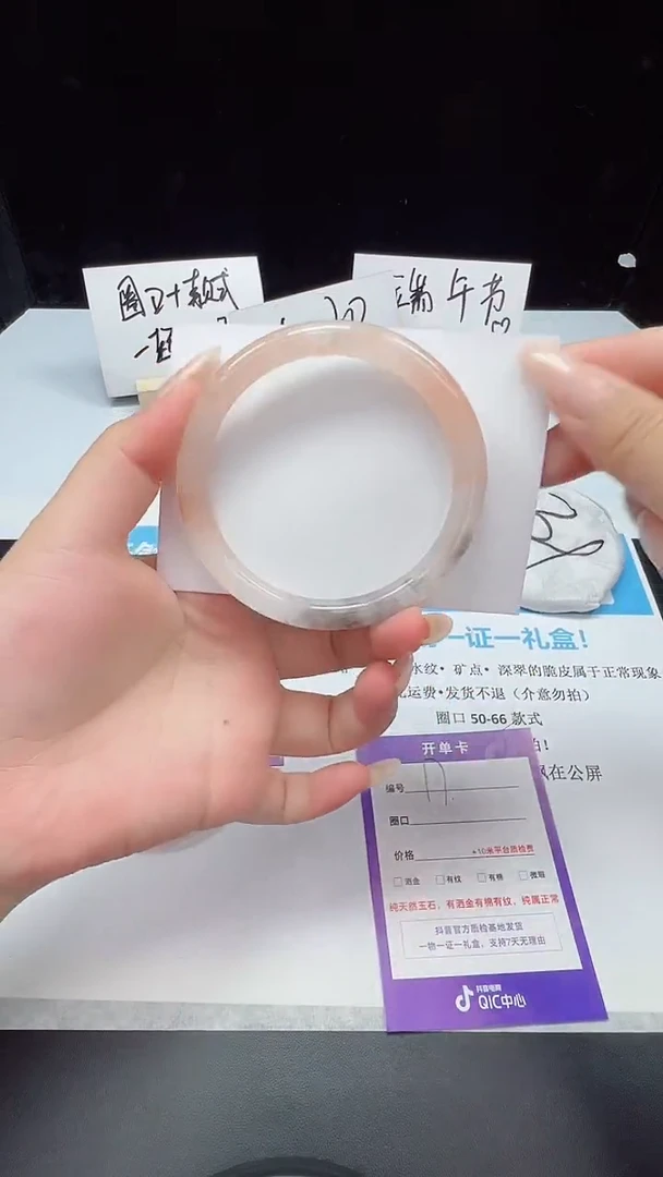 石英质玉手镯未镶嵌17--61.3  金丝玉圆条