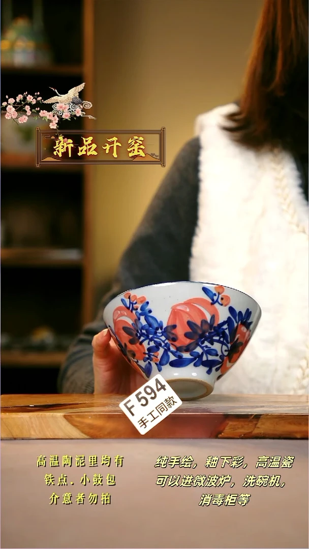 其他F594陶然集器瓷器