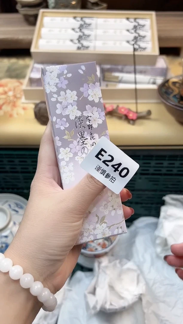 瓷片L?  240