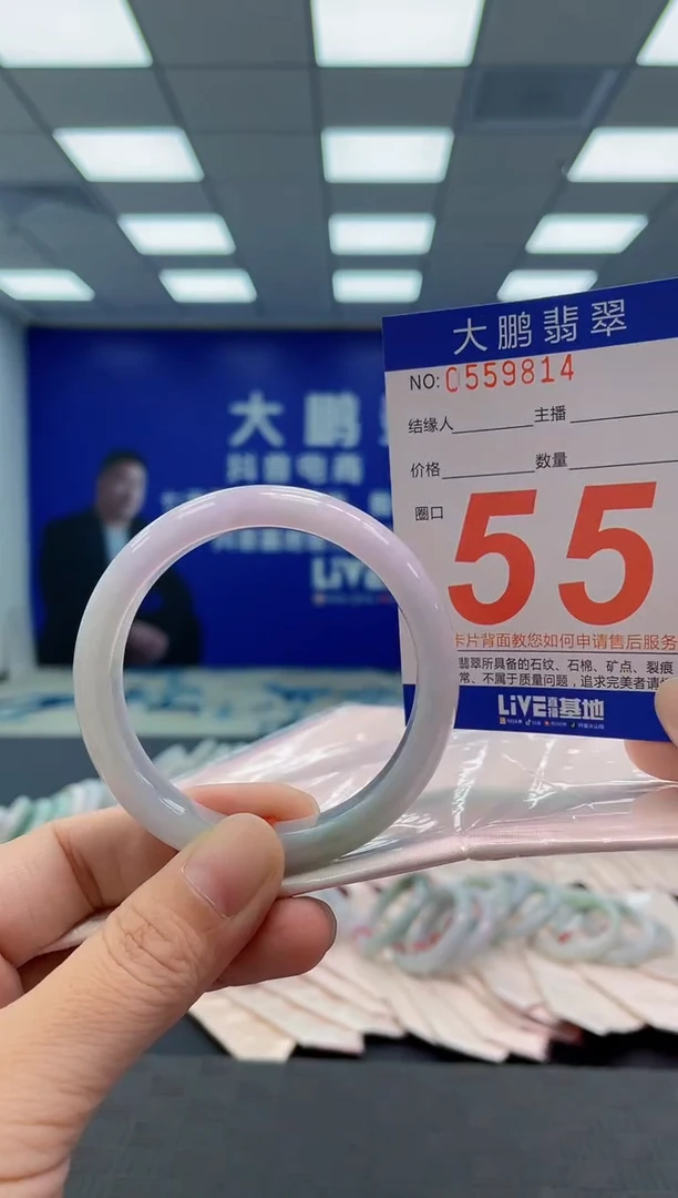 翡翠手镯未镶嵌AAAAAAAAAA