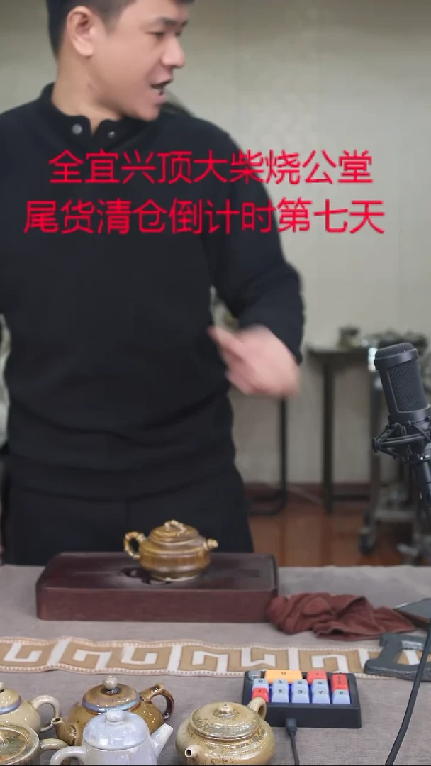 茶壶紫砂宜兴紫砂柴烧
