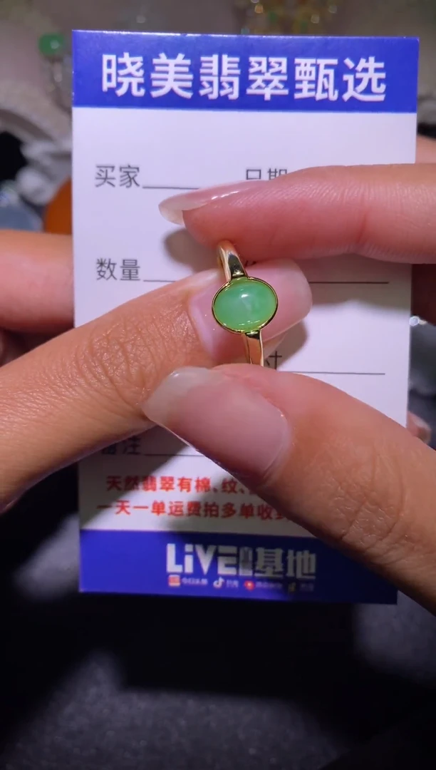 未镶嵌戒指翡翠...........