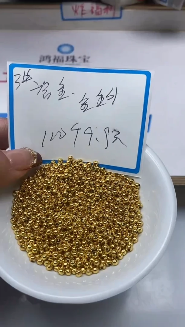 【闪购商品】玛瑙/玉髓散珠合金M163金色合琻隔珠3m100颗9.9元