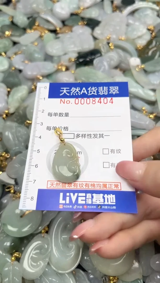 翡翠未镶嵌颈饰夏天时尚百搭爆款链接天然翡翠A货