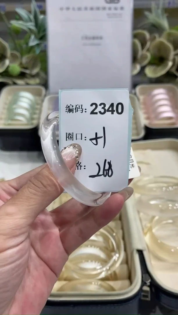 非金属无编码2340