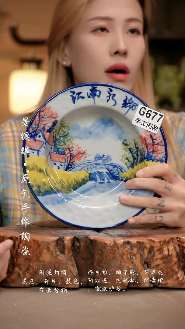 其他G677新十二器瓷器