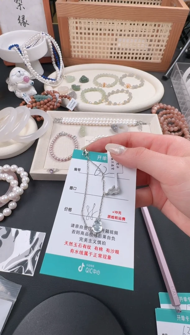 【闪购商品】石英质玉手链银S925镶嵌62