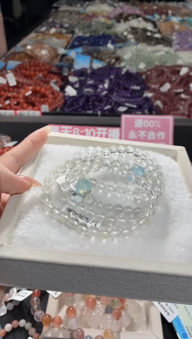 未镶嵌手链水晶425号2条多样性发一W