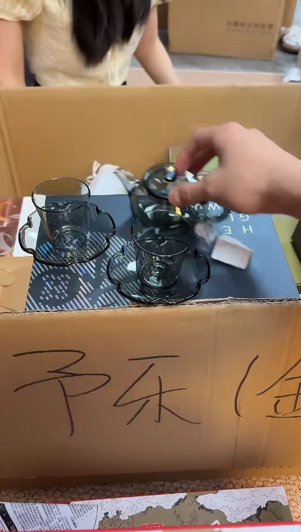 禾器芷玉壶-烟灰星空+禾器宛香杯烟灰2个