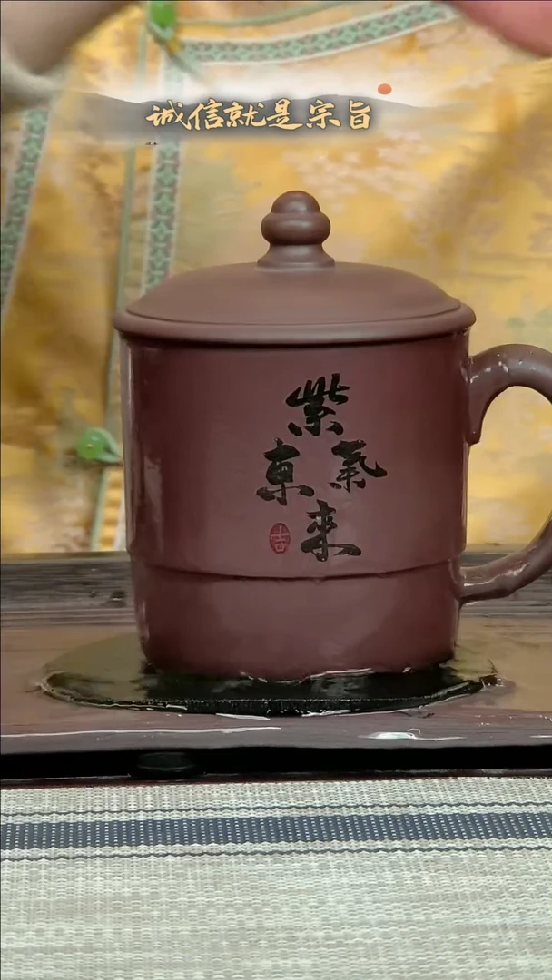 【闪购商品】紫砂茶杯354350435435043