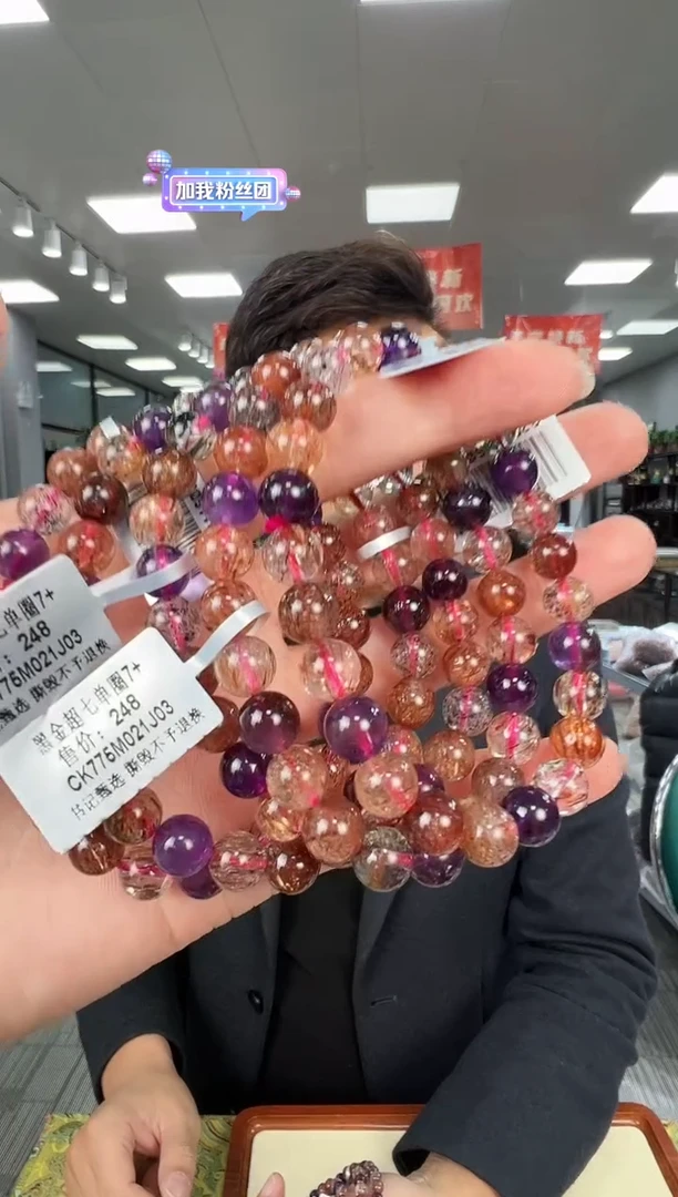 【闪购商品】水晶手链未镶嵌B74 ck775约7mm多样性发一件