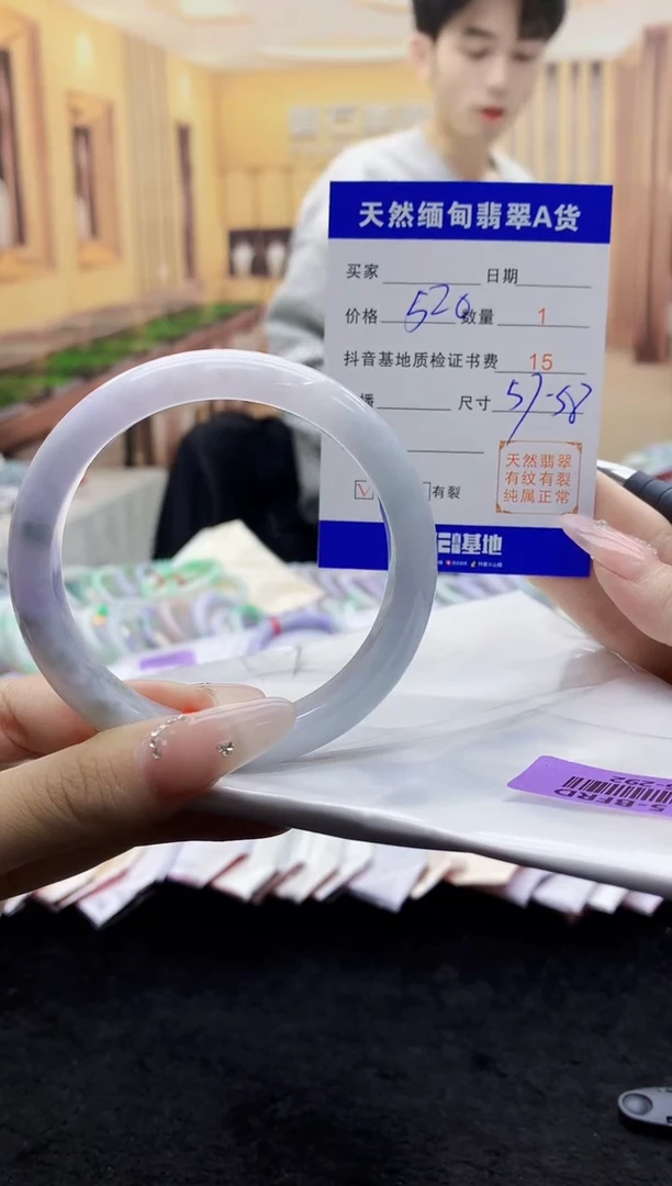 【闪购商品】翡翠手镯未镶嵌  H96-292 