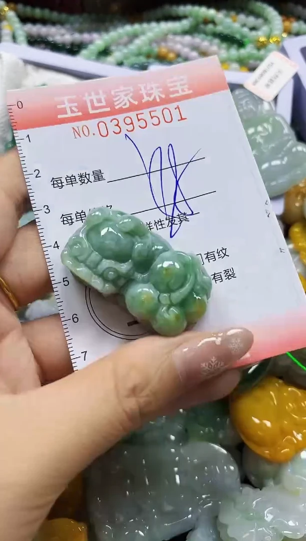 颈饰未镶嵌翡翠闪购0395501